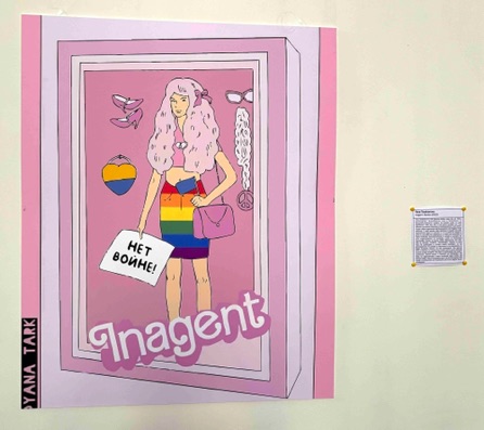 Inagent Barbie (2023)